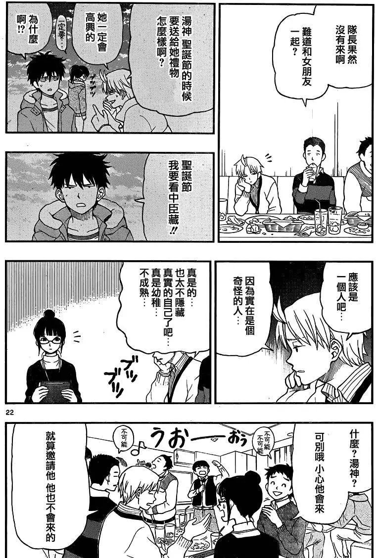 第41回