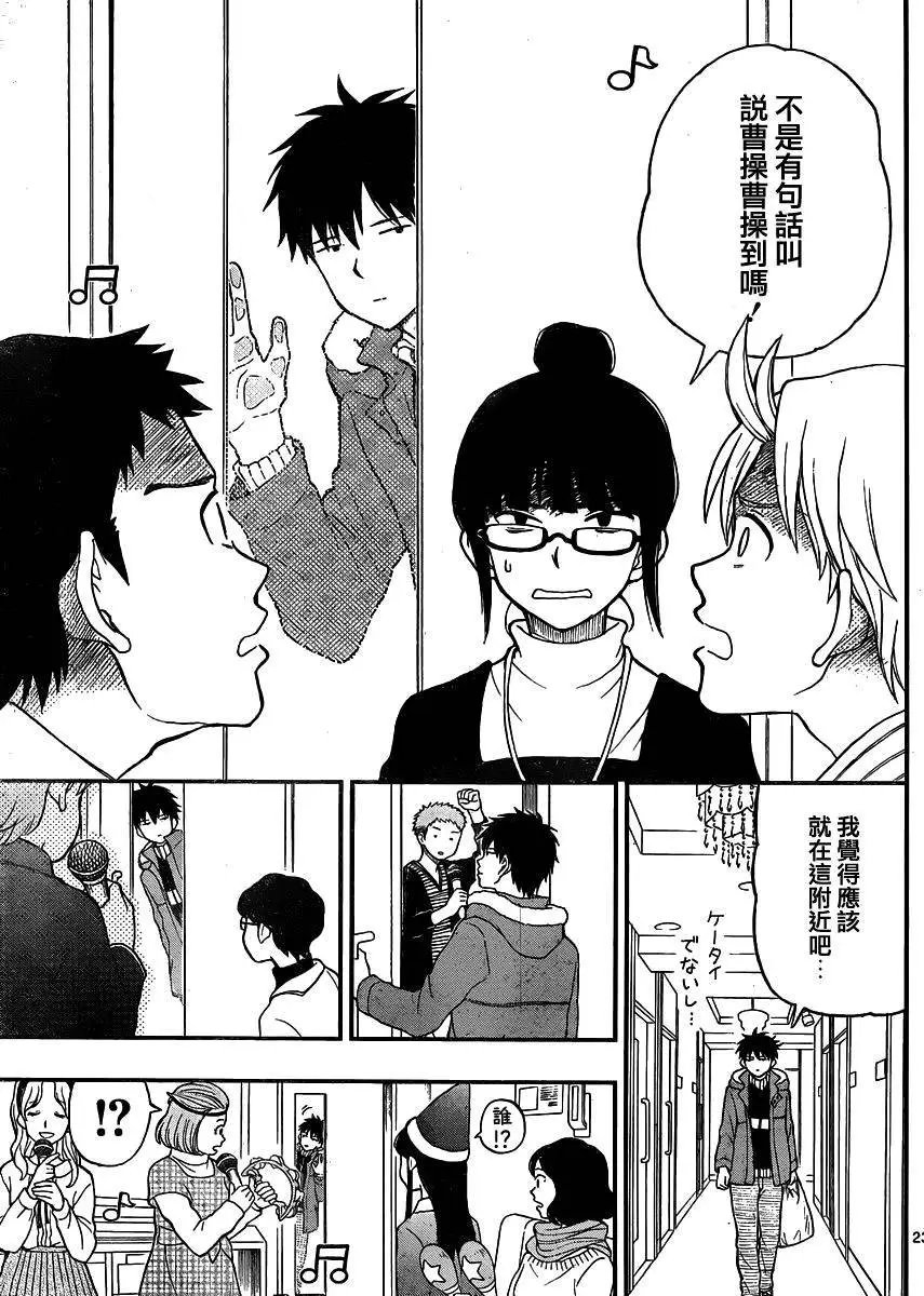 第41回