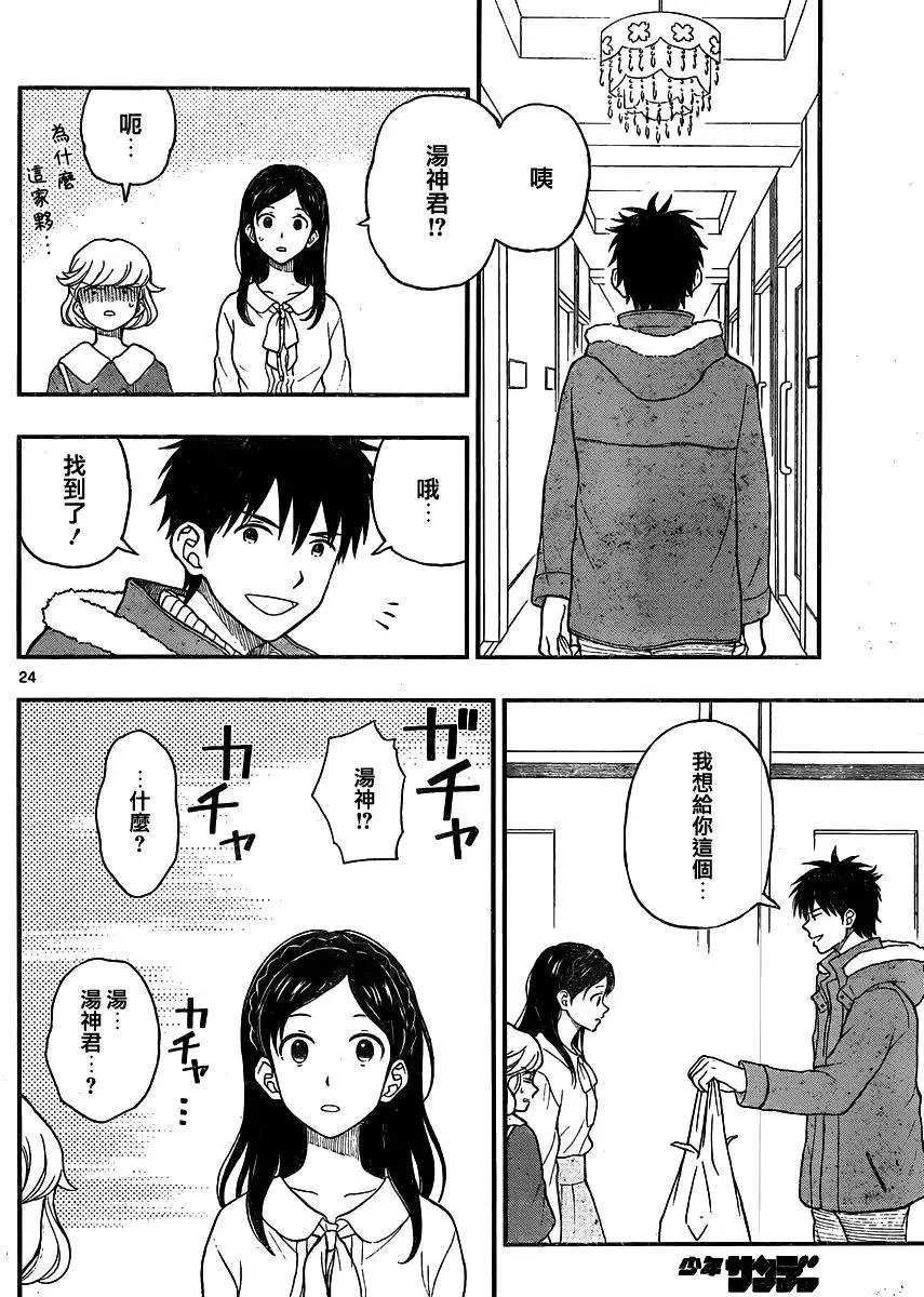 第41回
