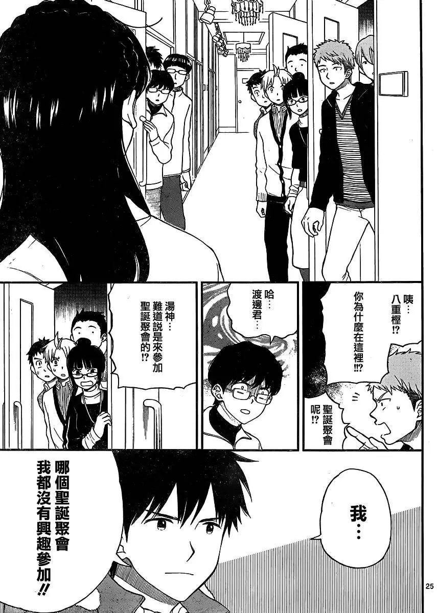 第41回