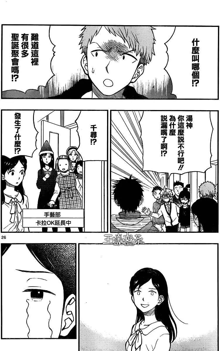 第41回