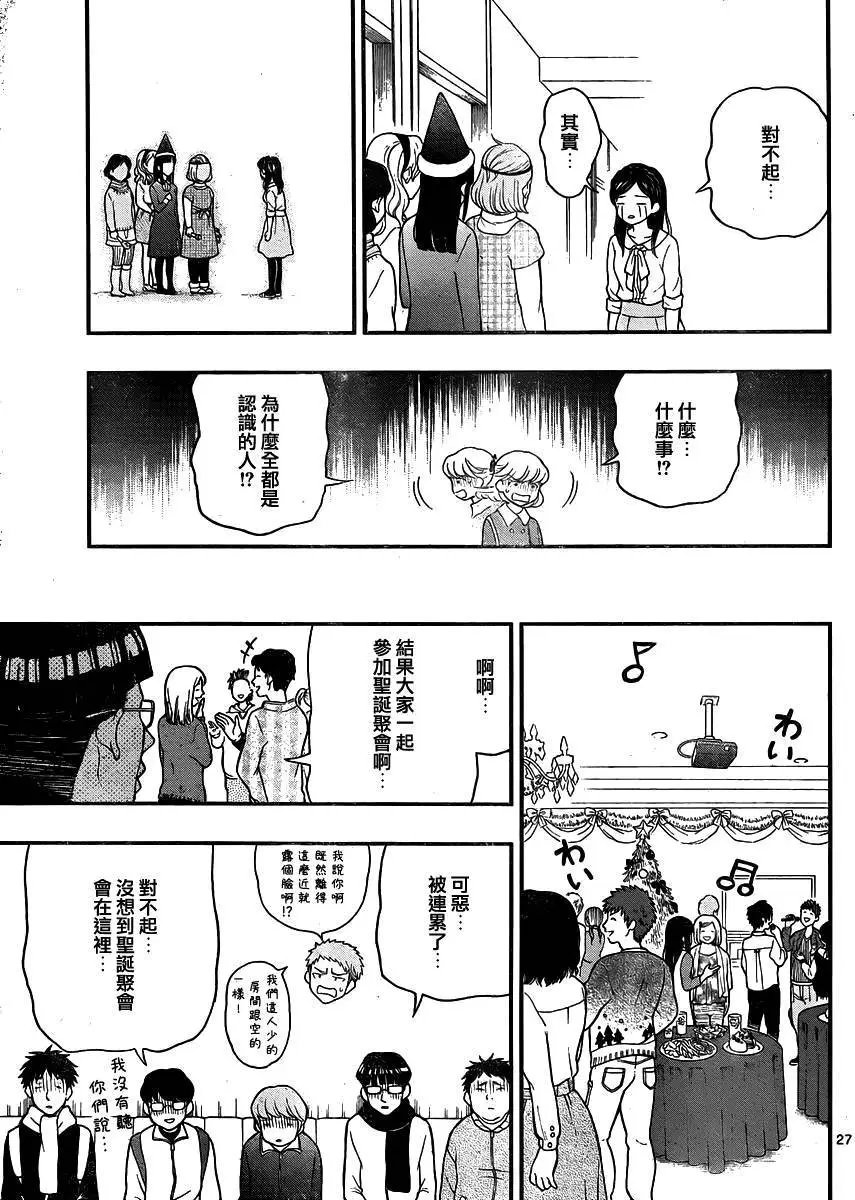 第41回