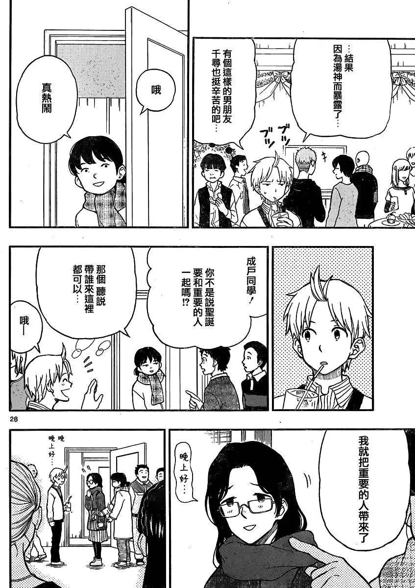 第41回