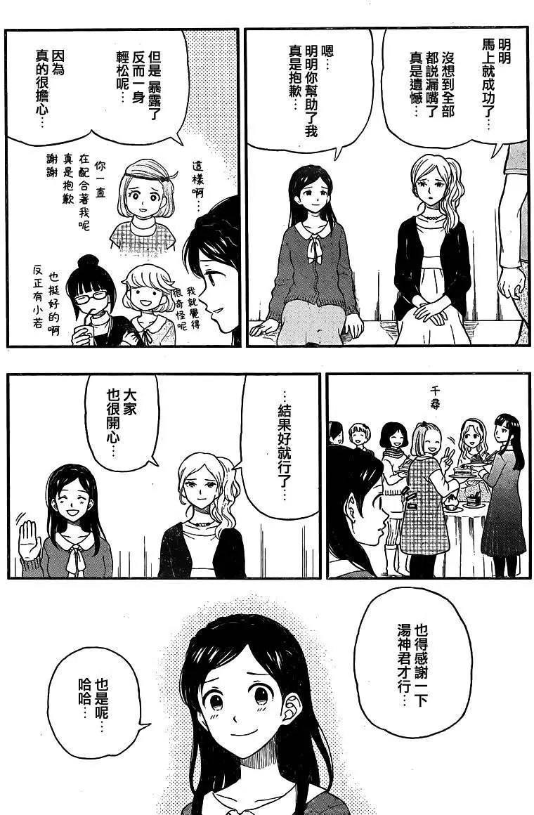 第41回