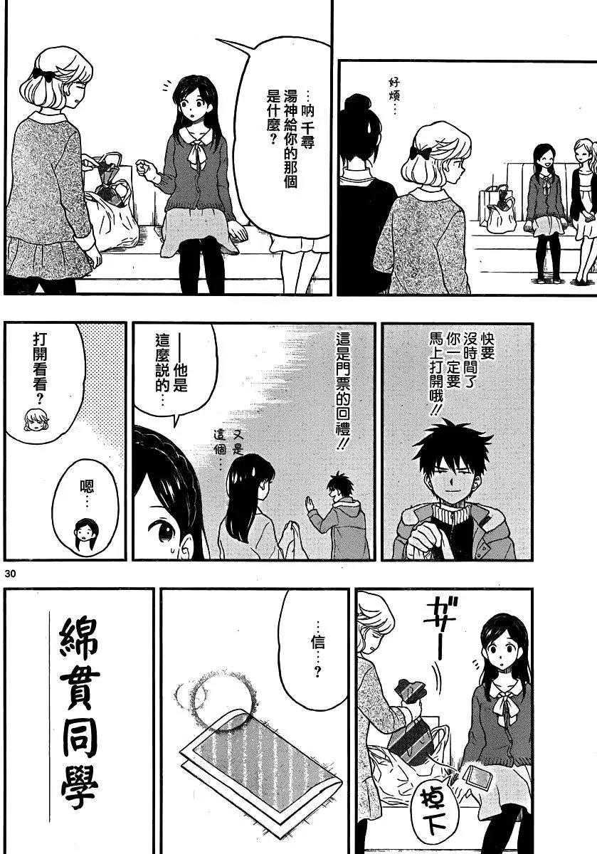 第41回