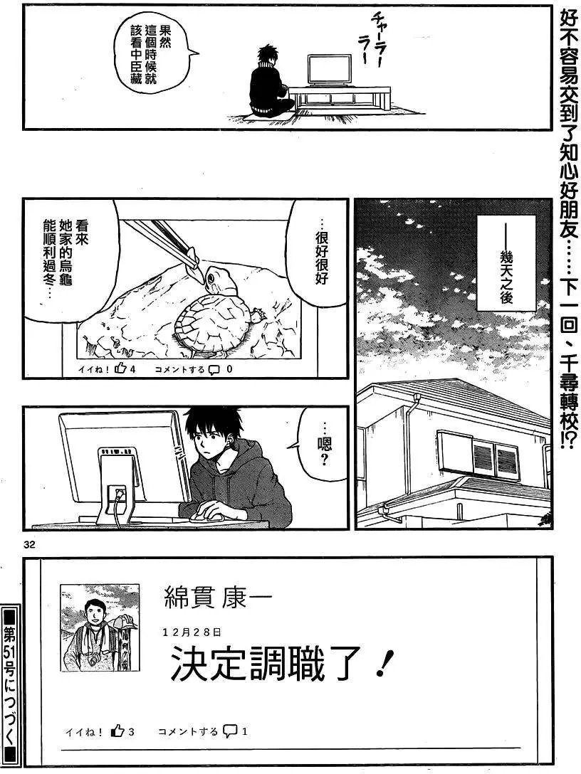第41回