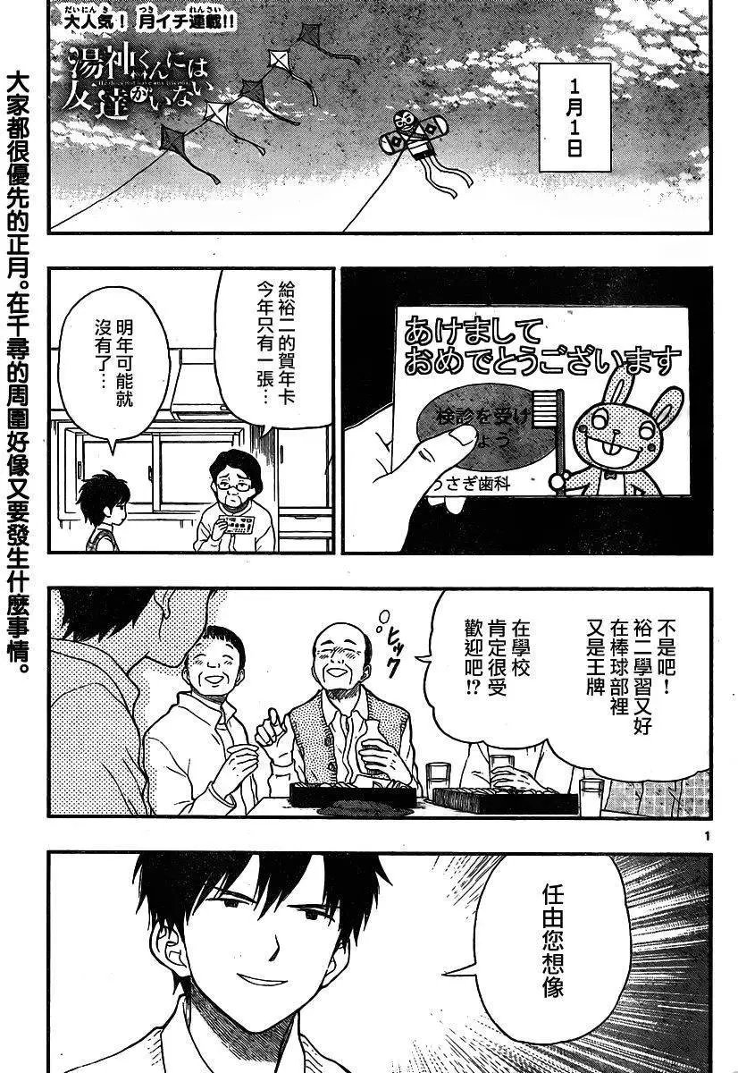 第42回