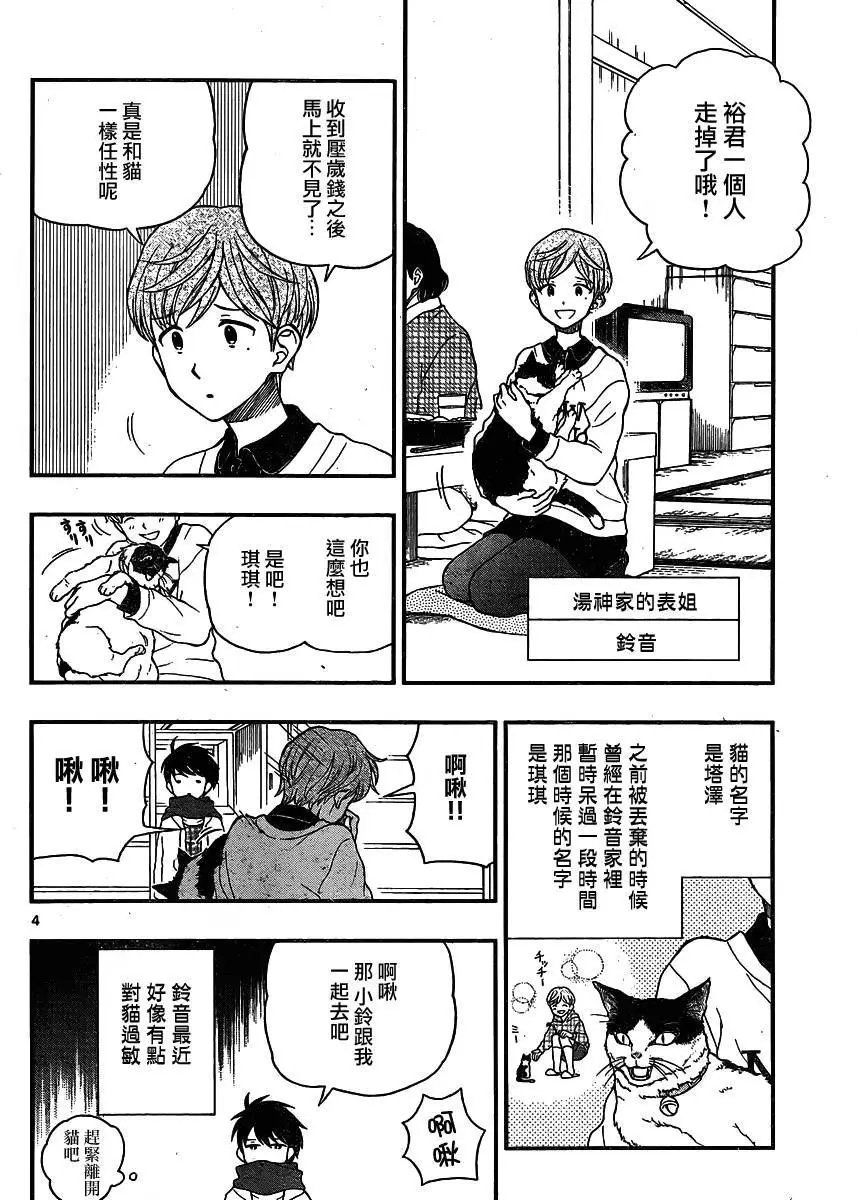 第42回