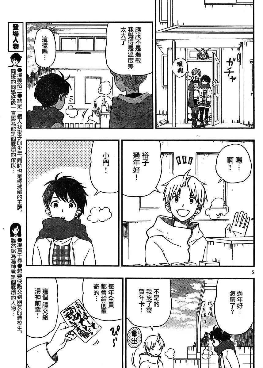 第42回