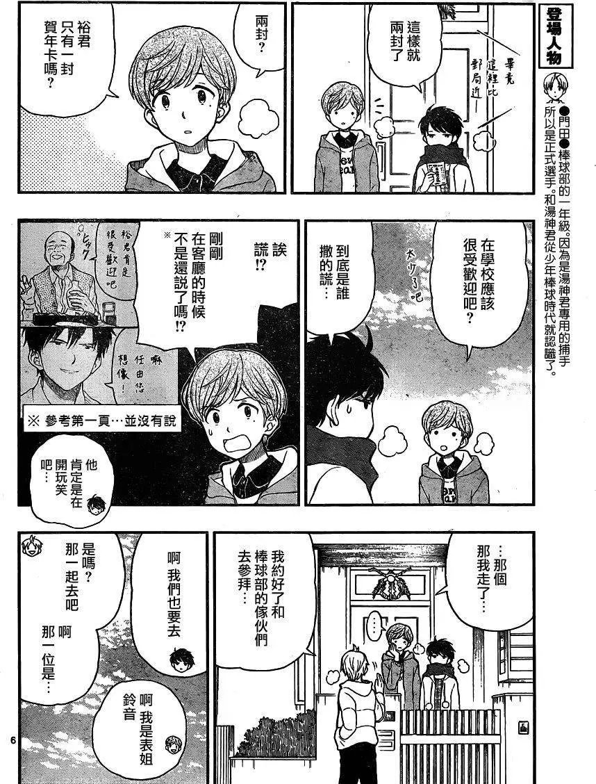 第42回