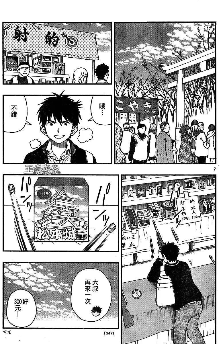第42回