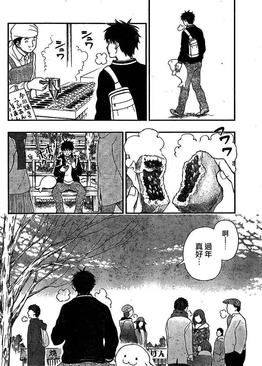 第42回