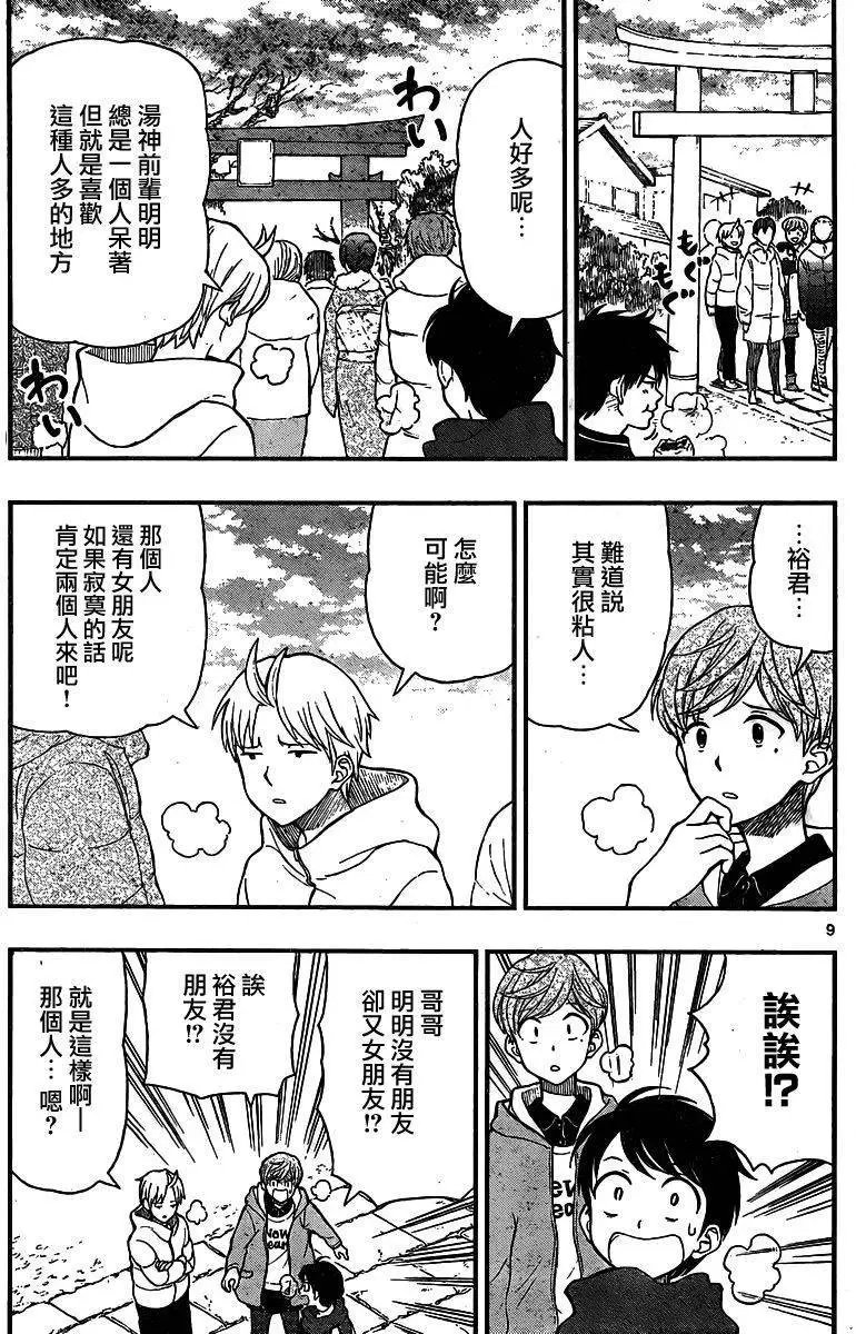 第42回