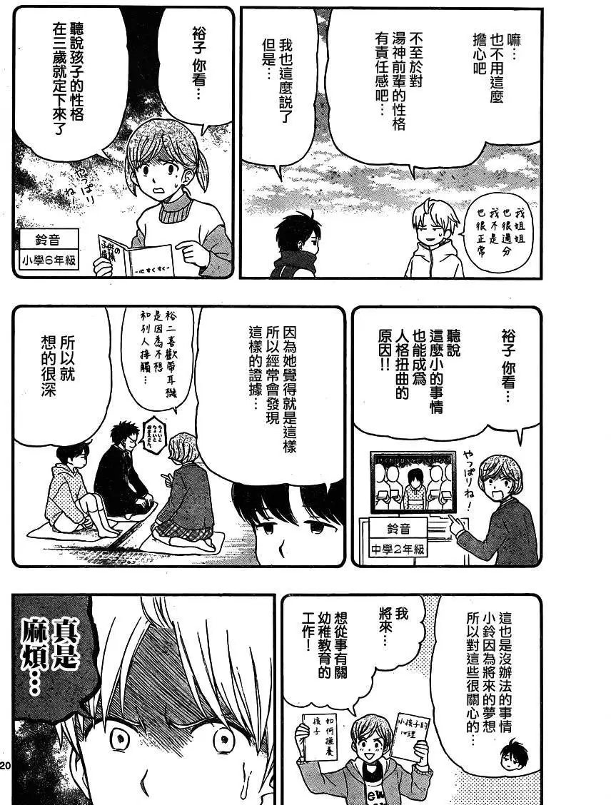 第42回
