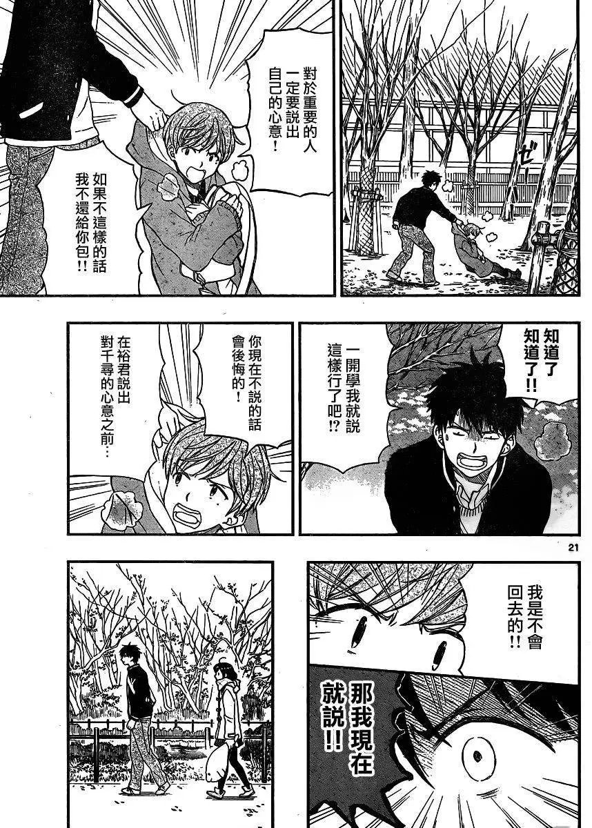 第42回