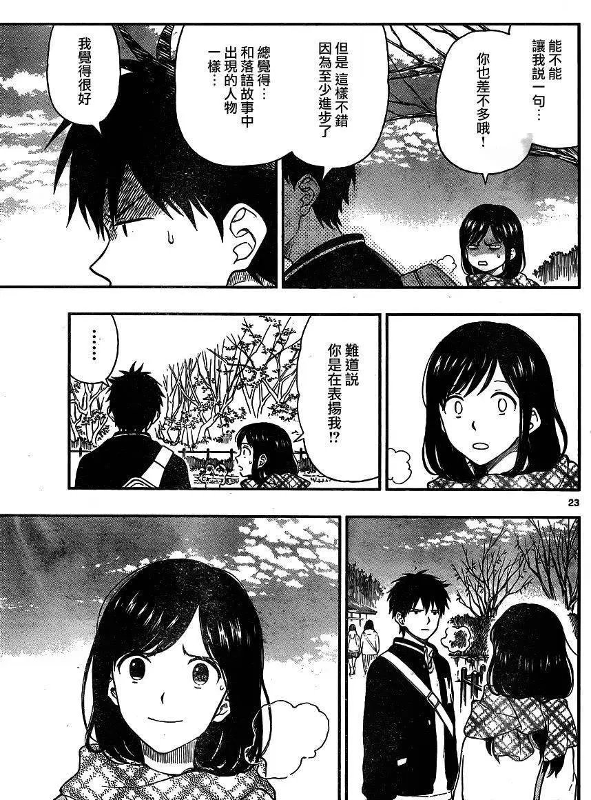 第42回