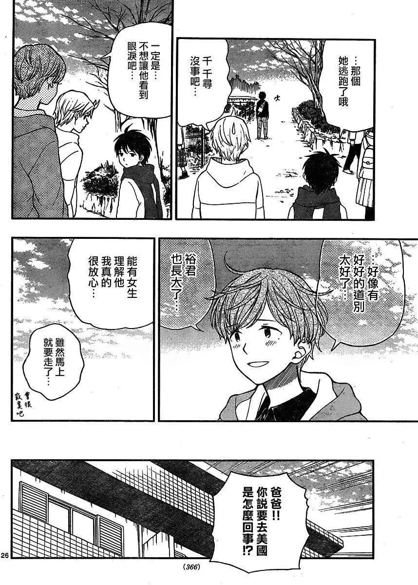 第42回