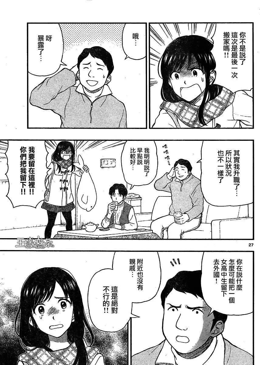 第42回