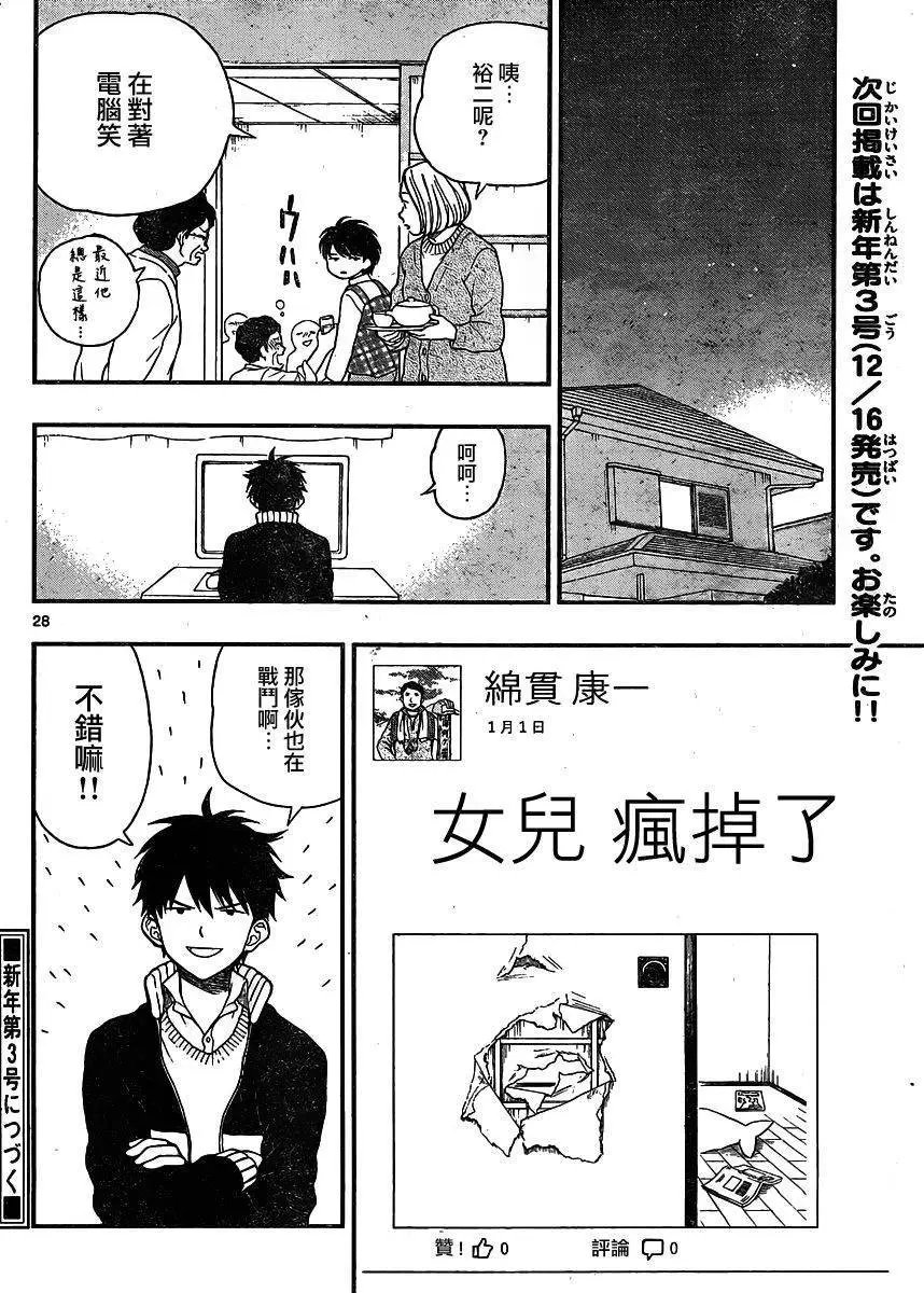 第42回