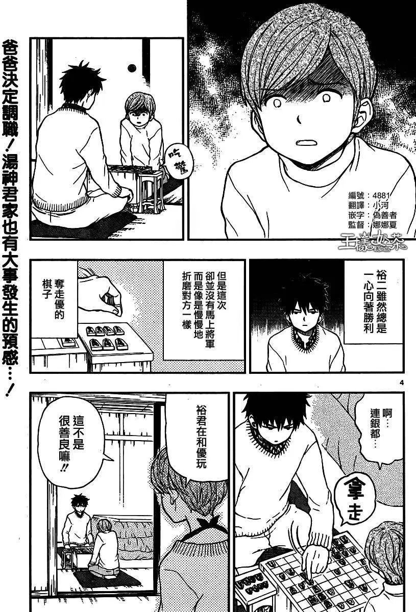第43回