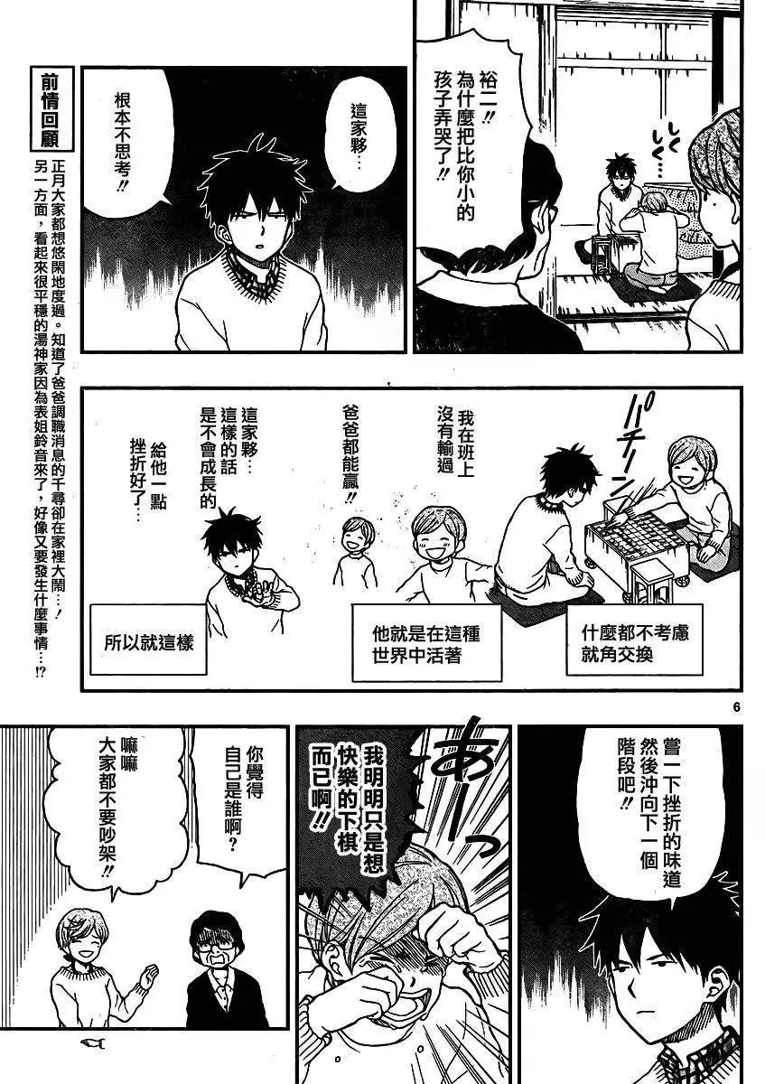 第43回