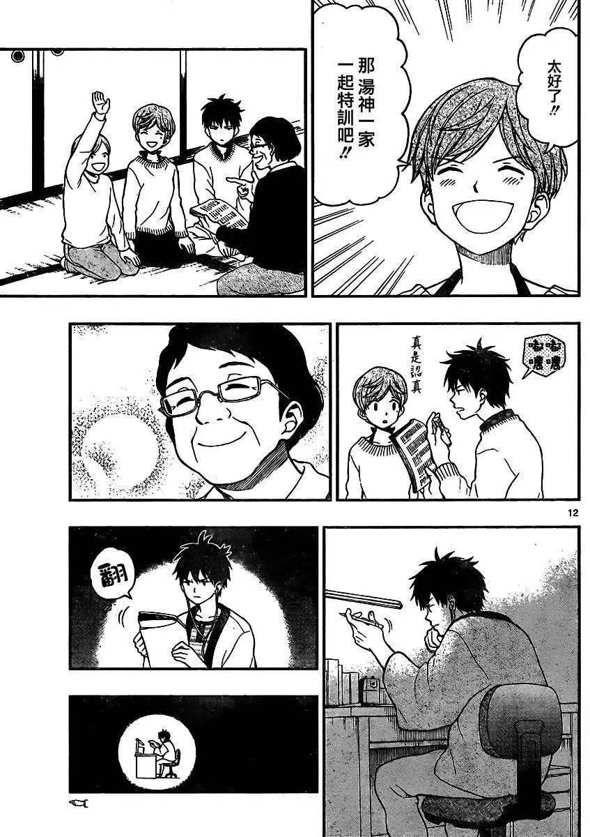 第43回