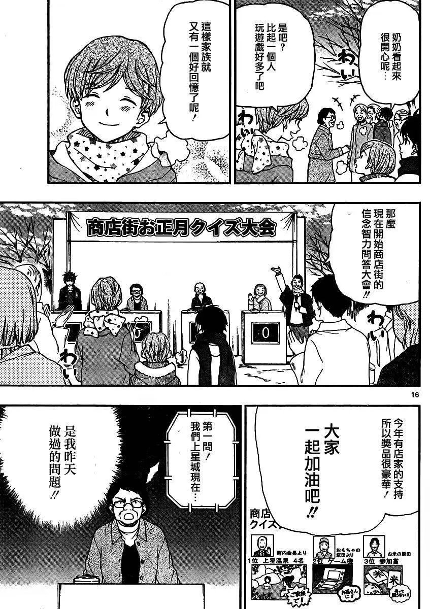 第43回