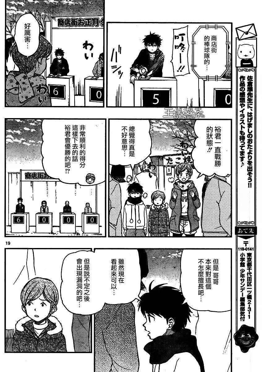 第43回