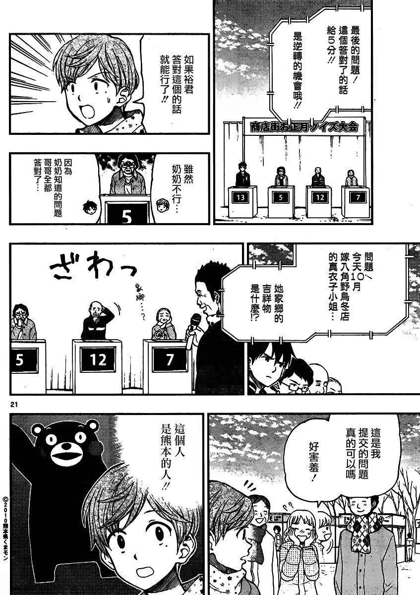 第43回