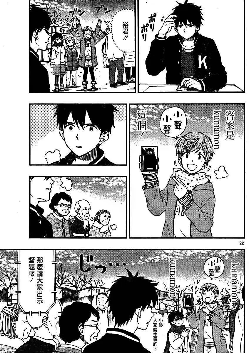 第43回