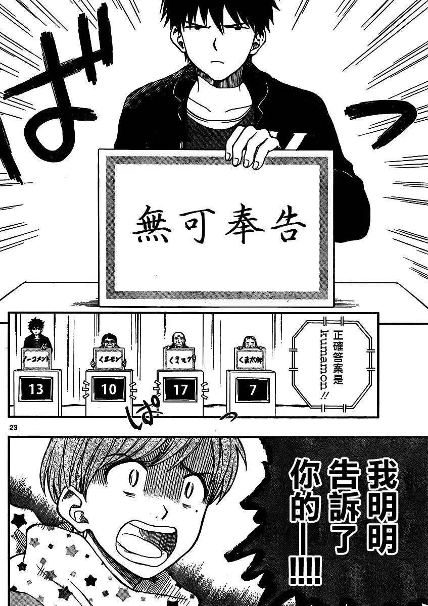 第43回