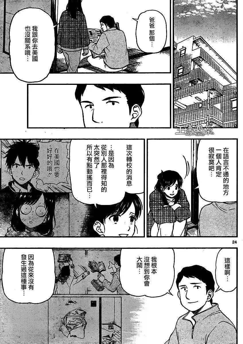 第43回