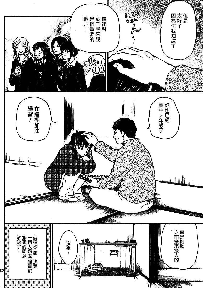 第43回
