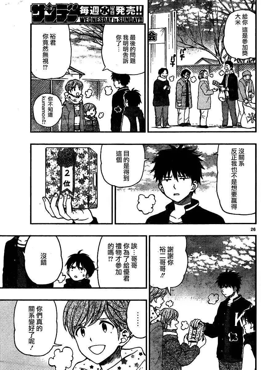 第43回