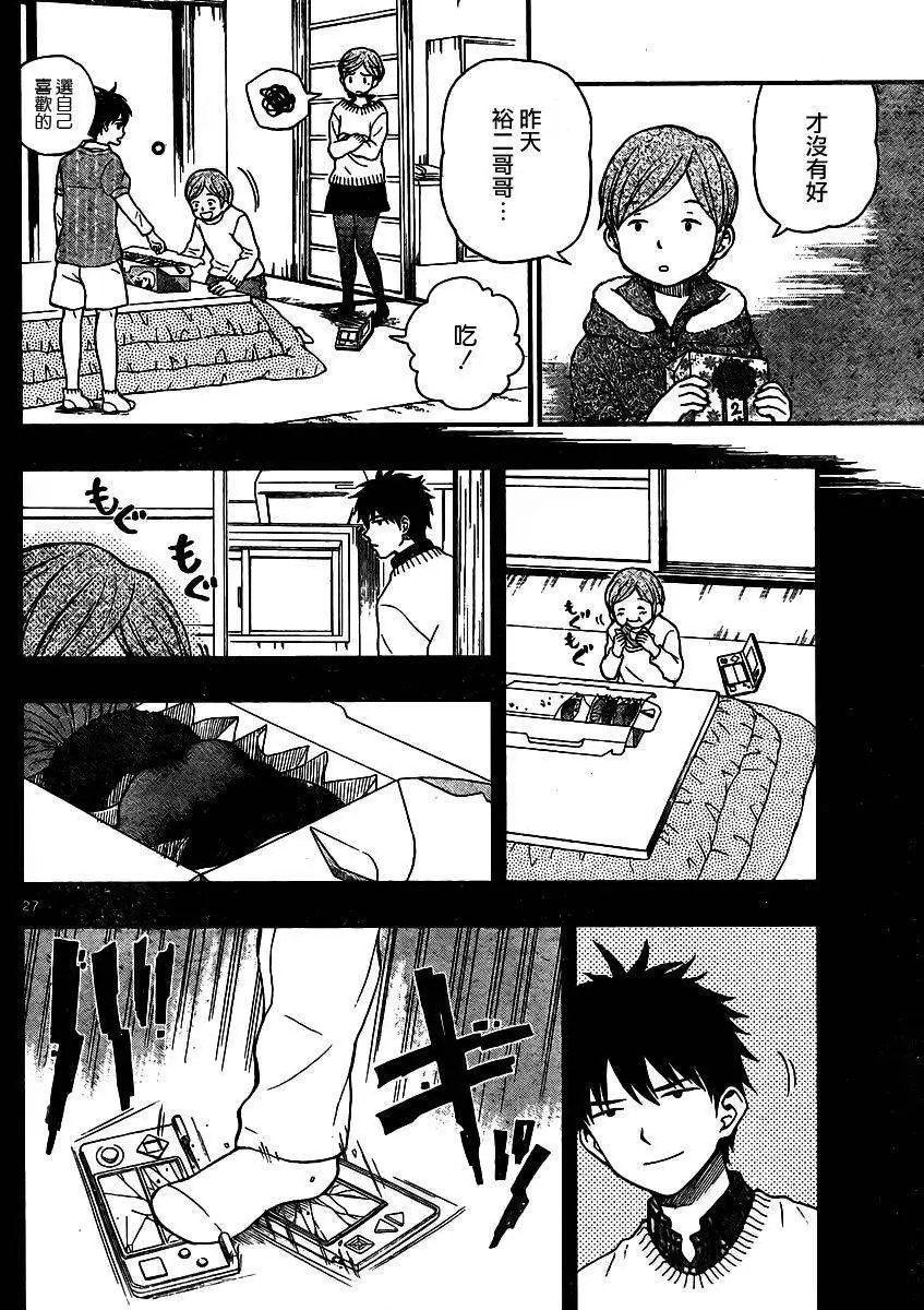 第43回