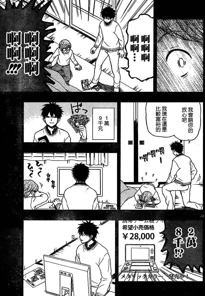 第43回