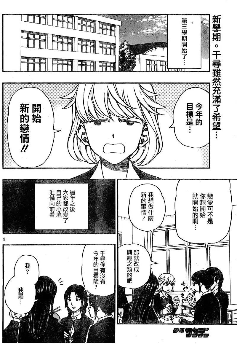 第44回