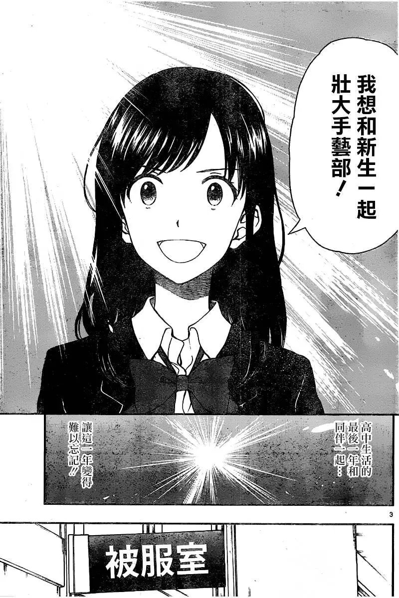 第44回