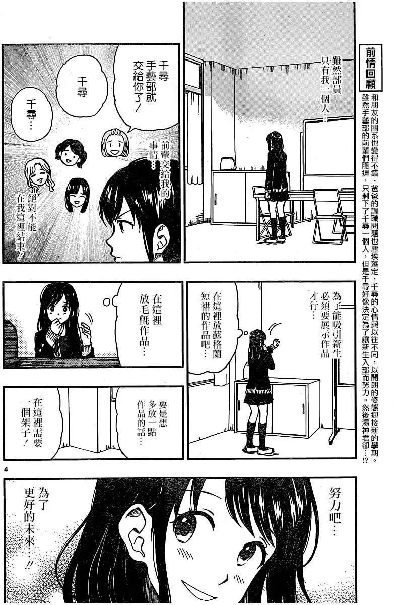 第44回