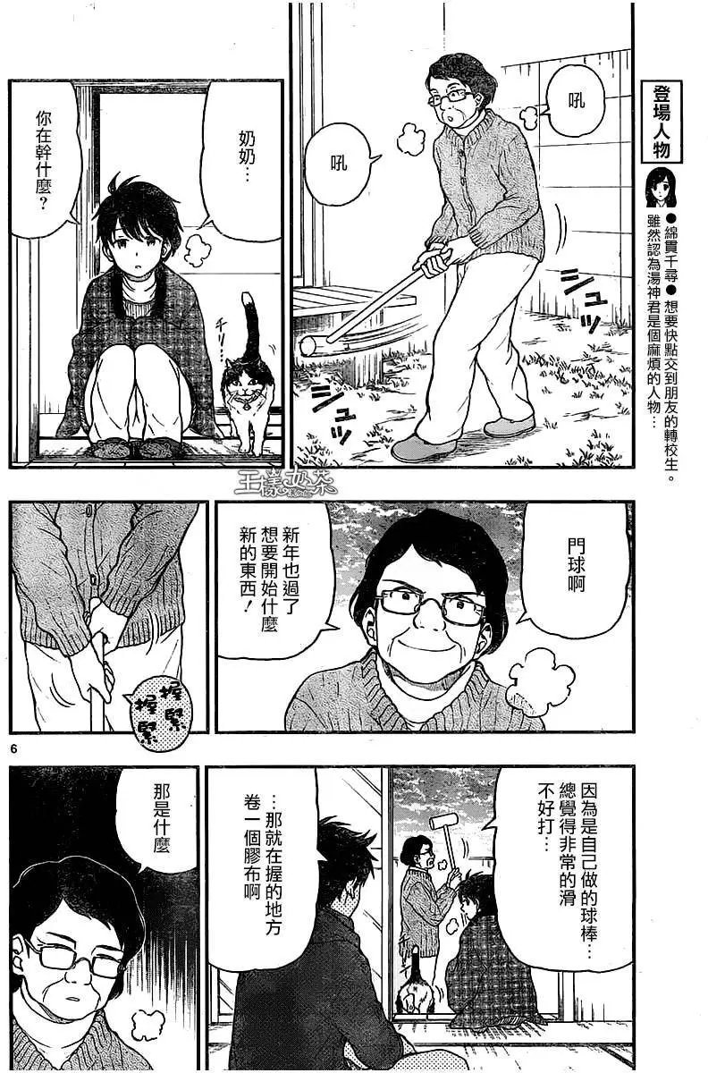 第44回