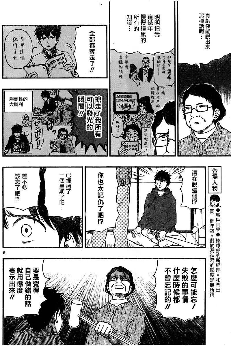 第44回