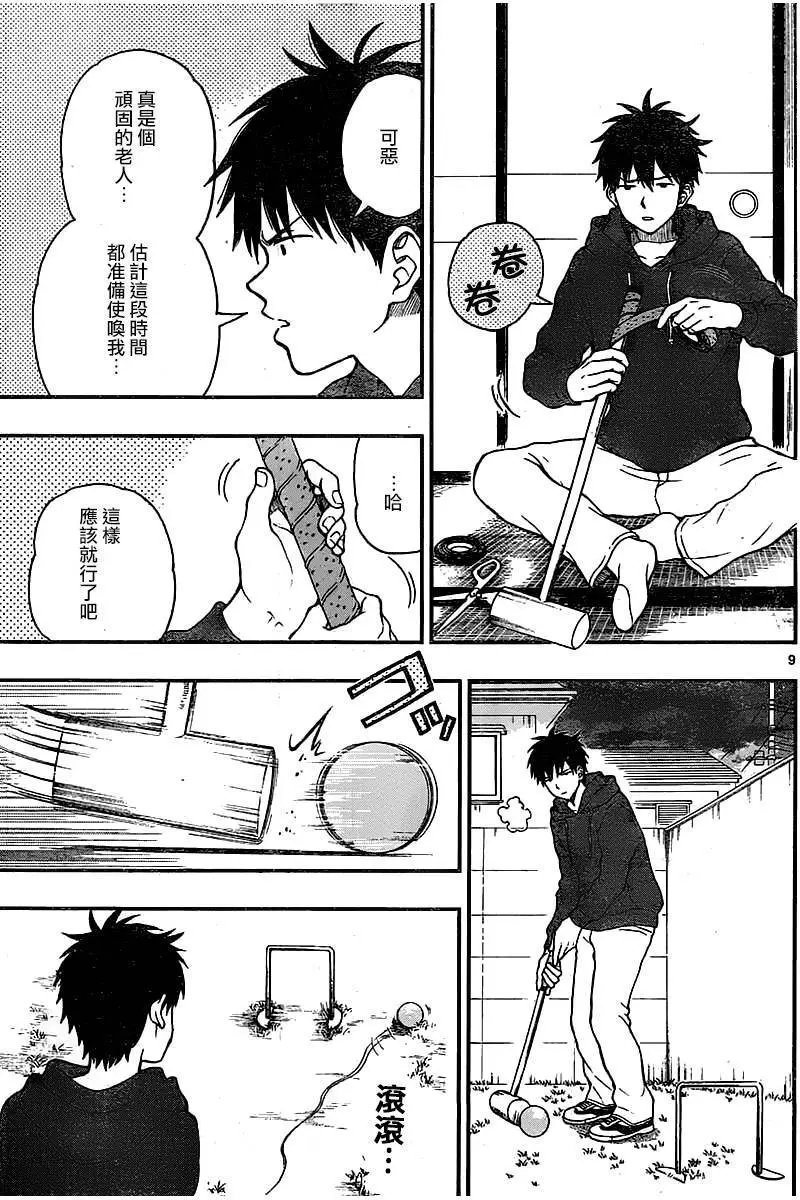 第44回