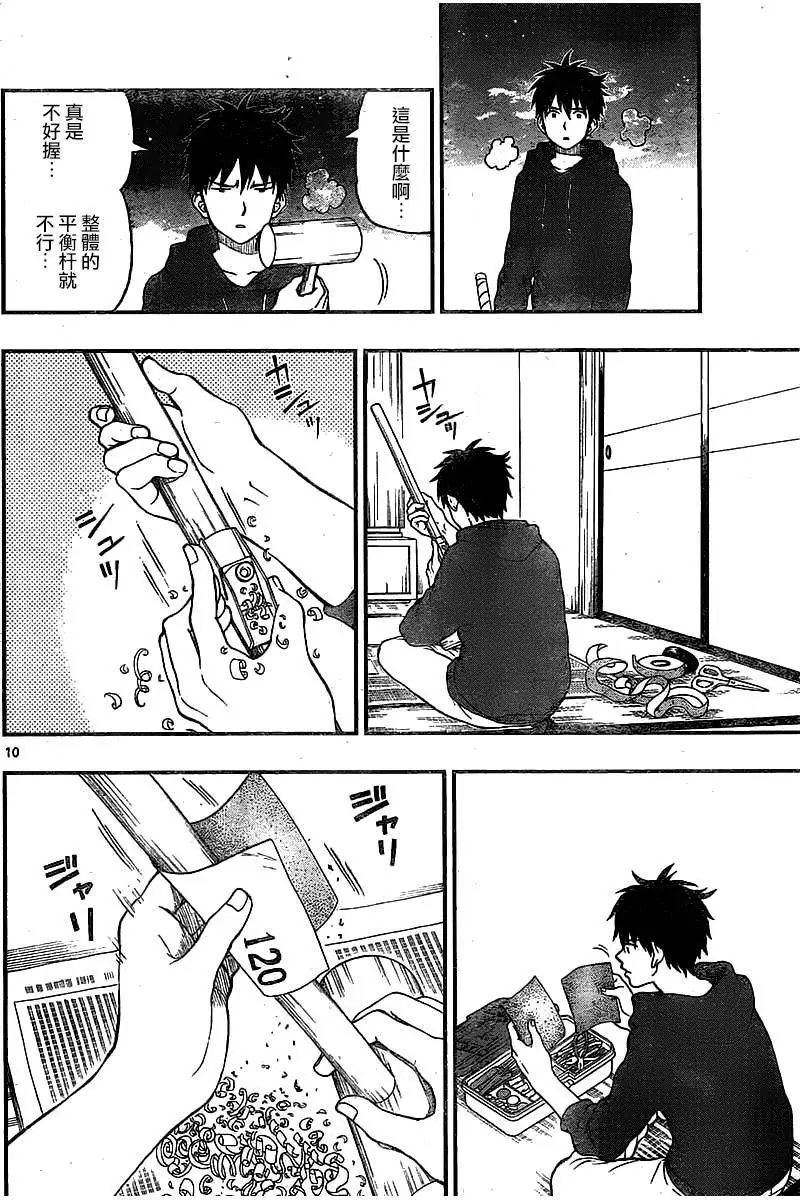 第44回