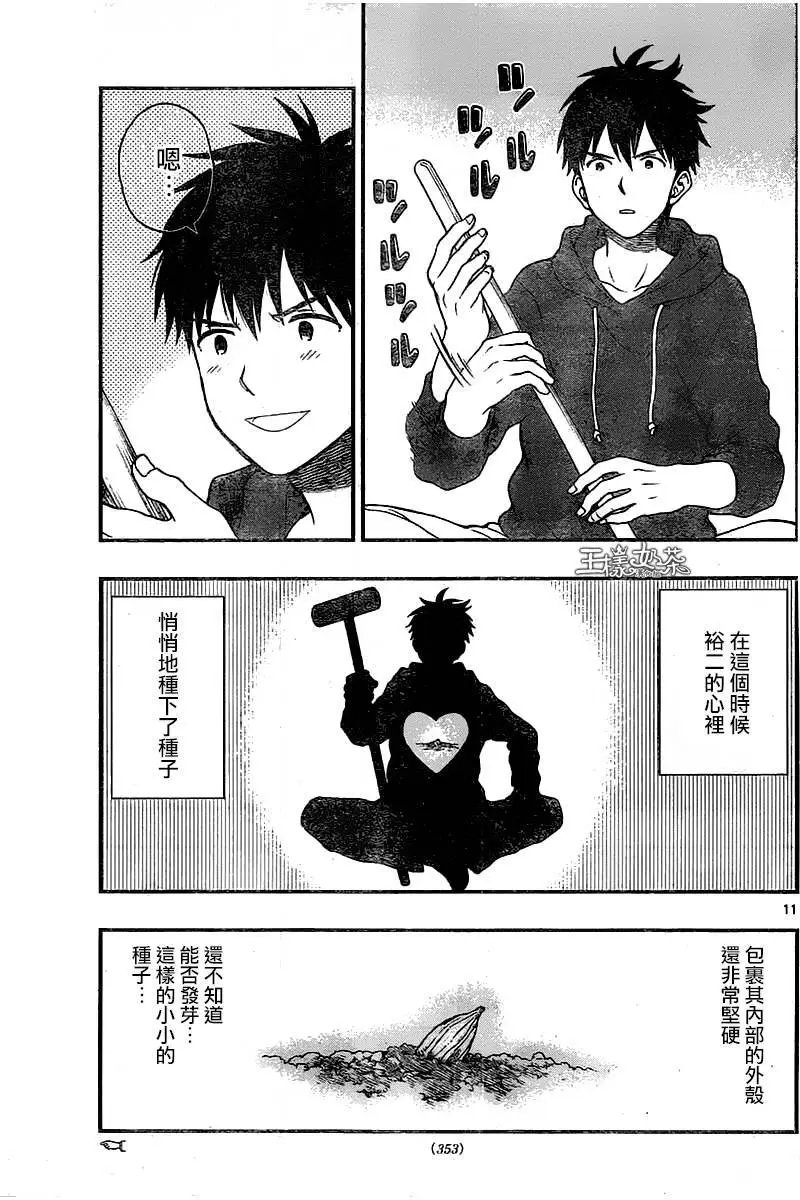 第44回