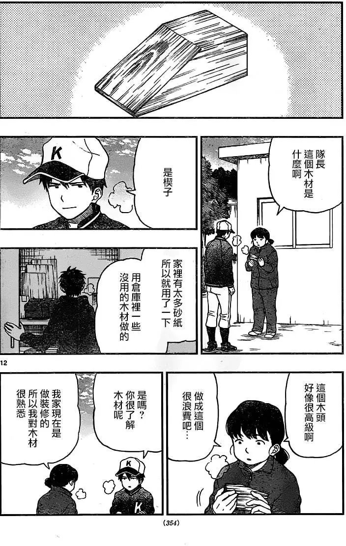 第44回