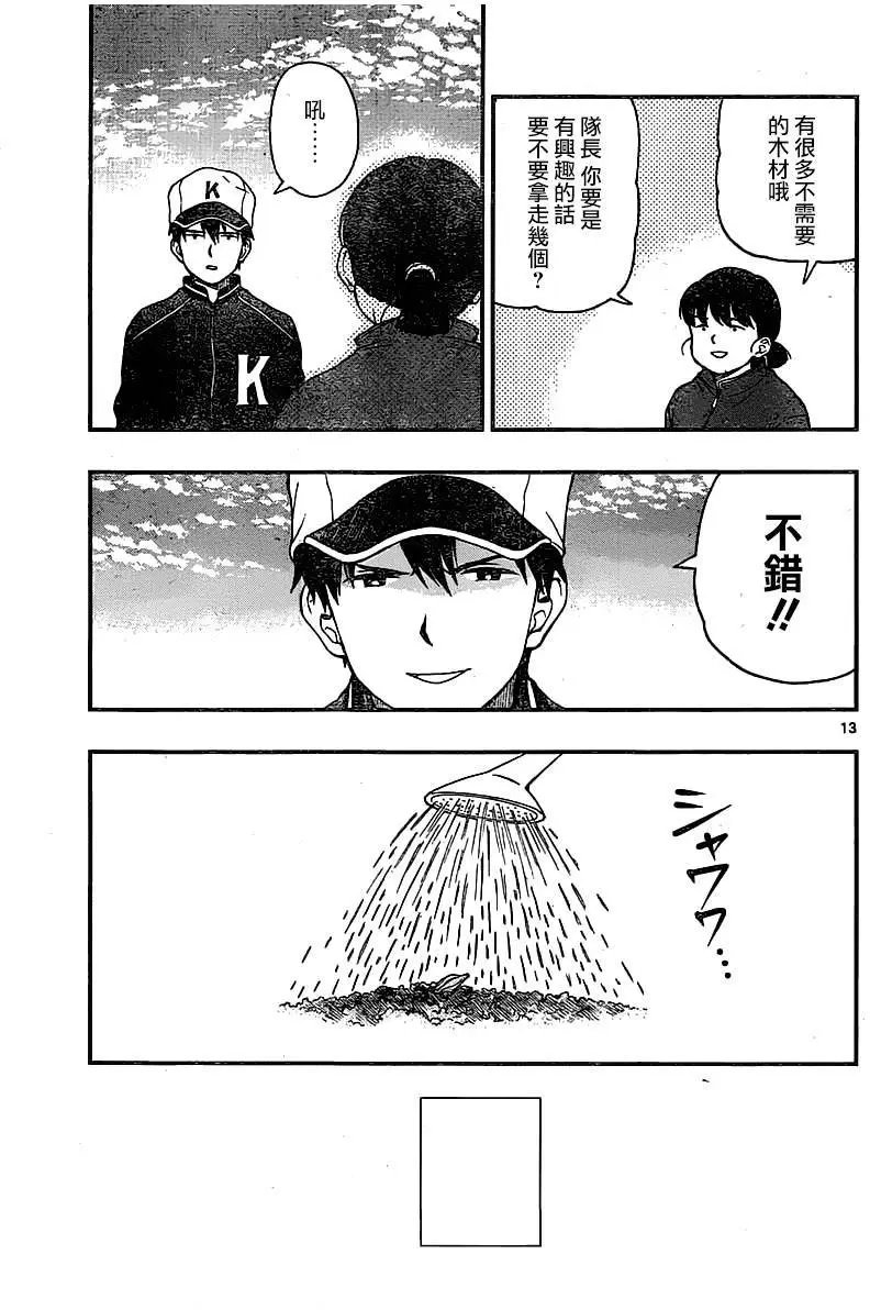 第44回