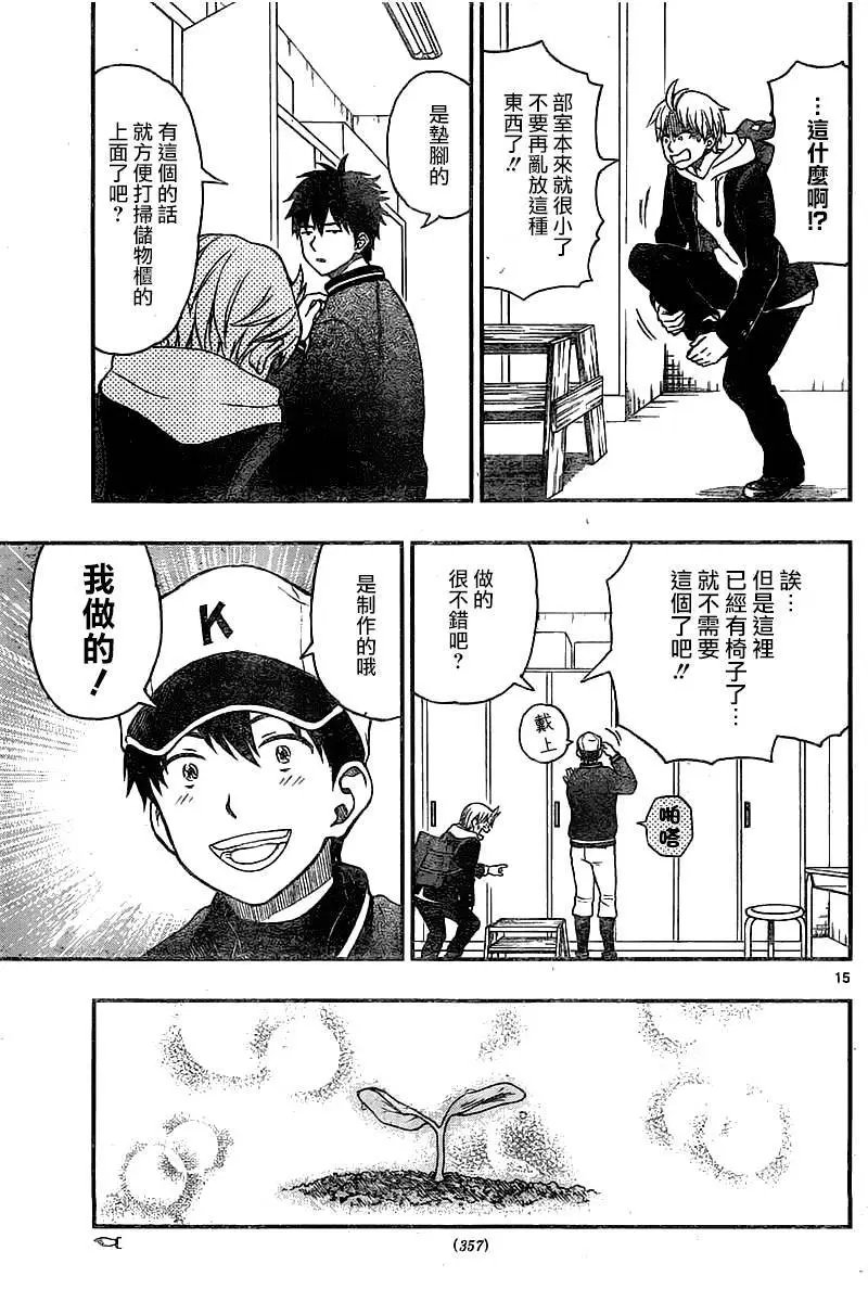 第44回