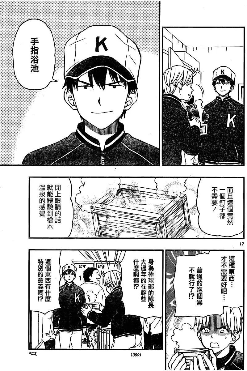 第44回