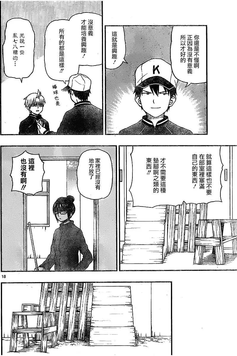 第44回