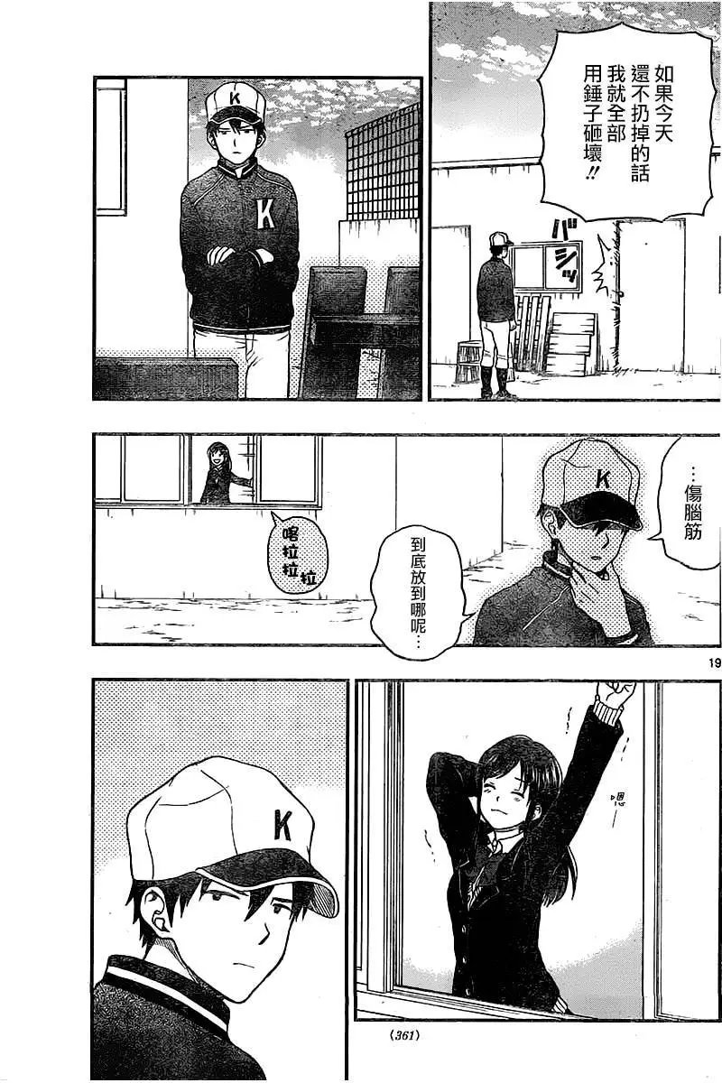 第44回